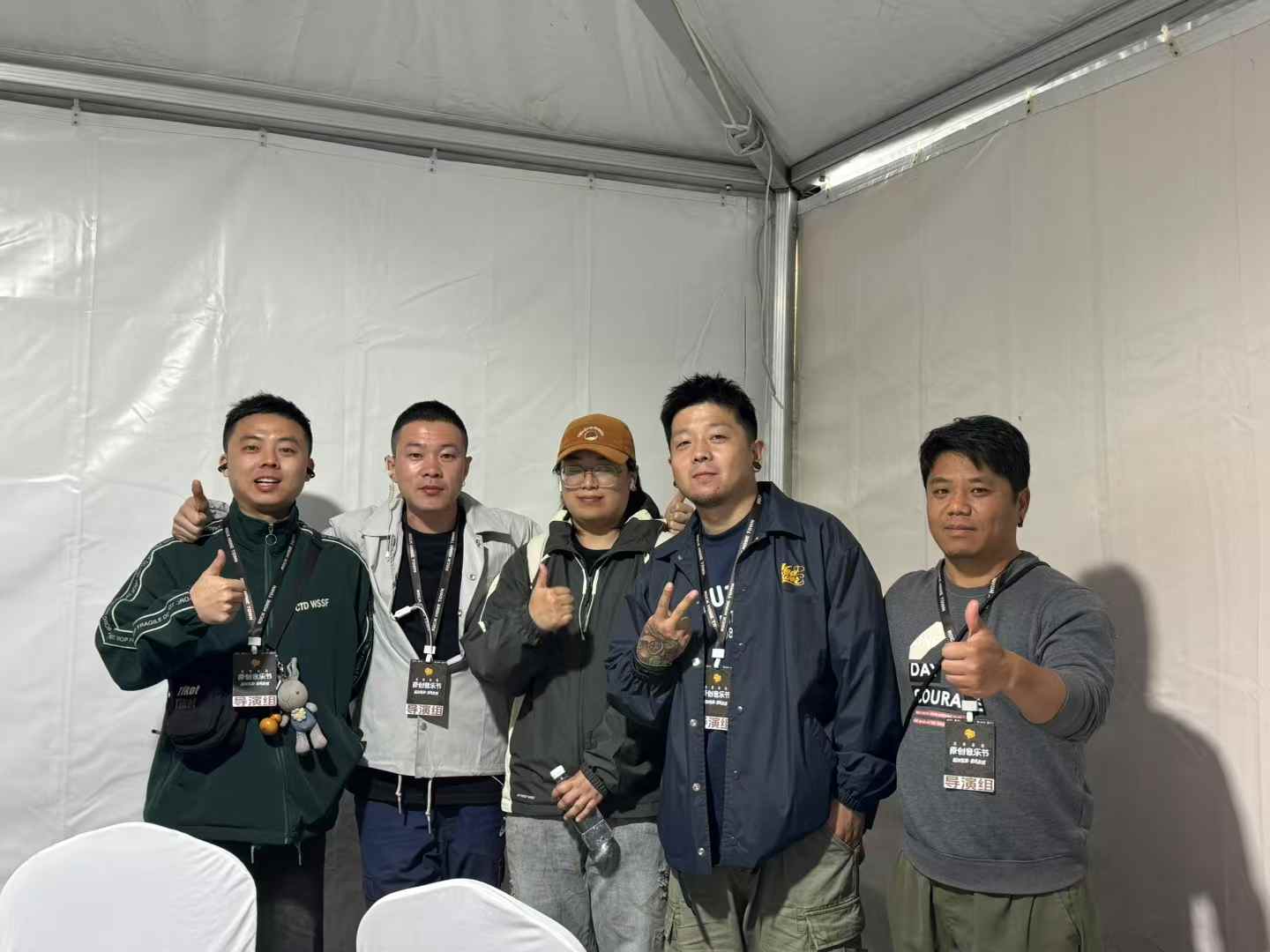 导演团队